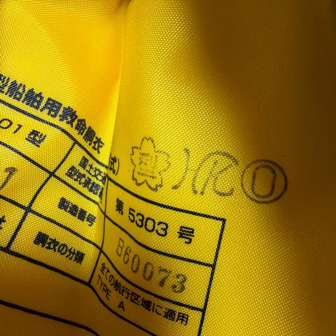 ダイワ ライフジャケット DF-2205