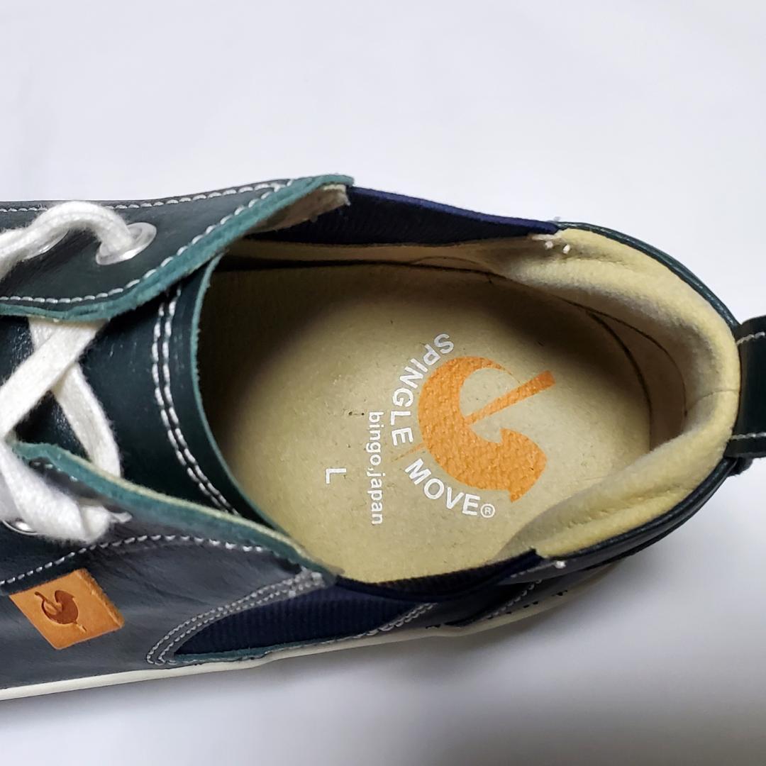 【未使用級】スピングルムーブ　SPM-442　サイドゴア　ダークグリーン　L