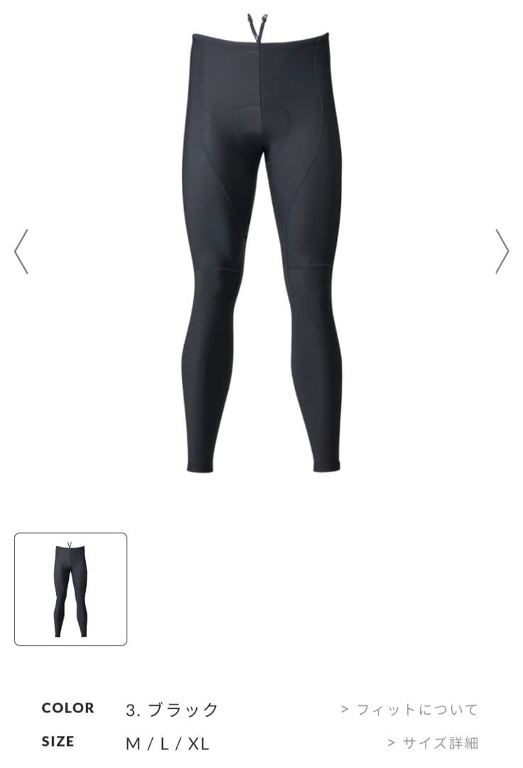 未着用の保管品 メンズXL パールイズミ ウィンドブレーク 992MEGAⅡ