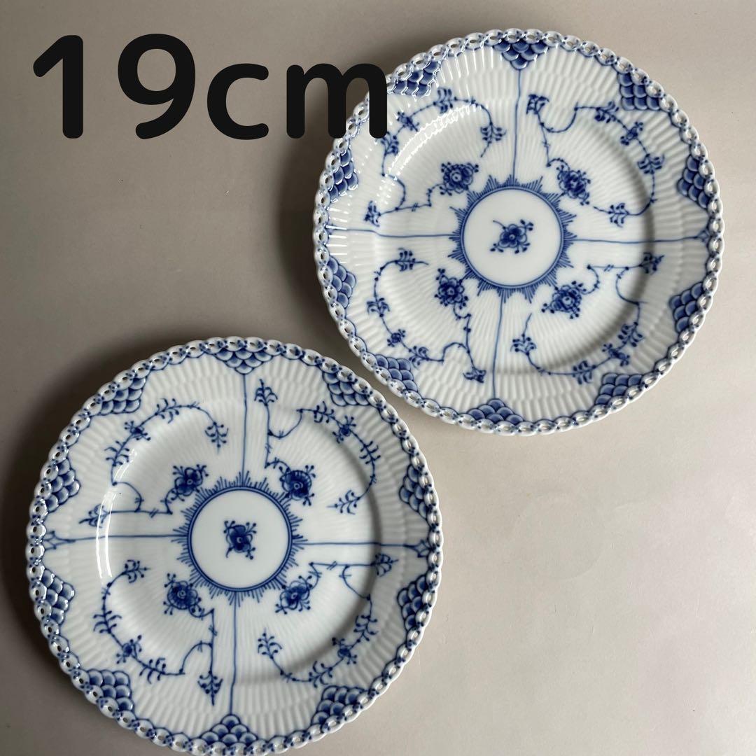 ロイヤルコペンハーゲン フルレース プレート 2枚セット 19cm