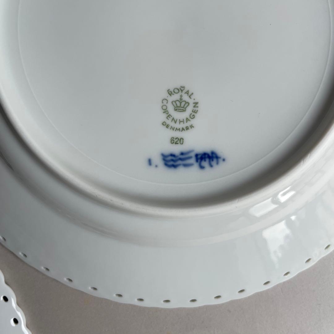 ロイヤルコペンハーゲン フルレース プレート 2枚セット 19cm