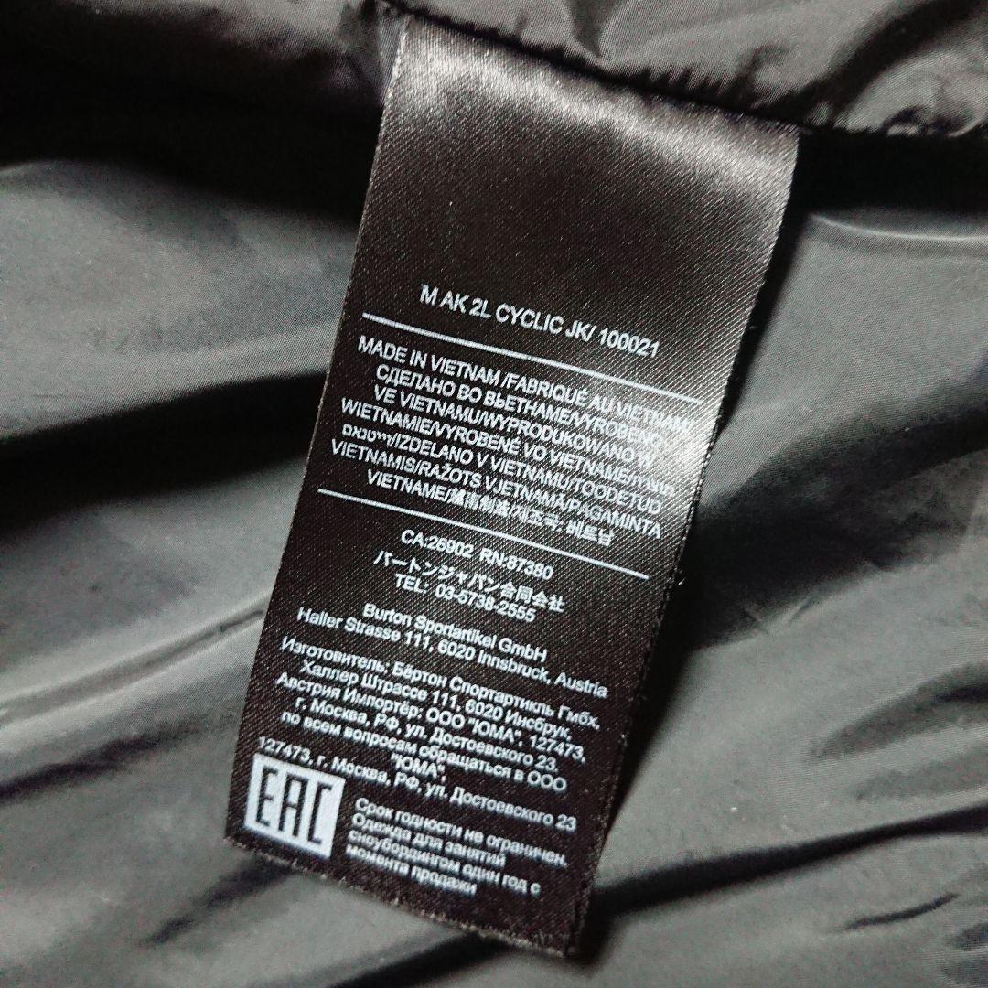 送料無料【BURTON】GORE-TEX スノボジャケット M ブラック