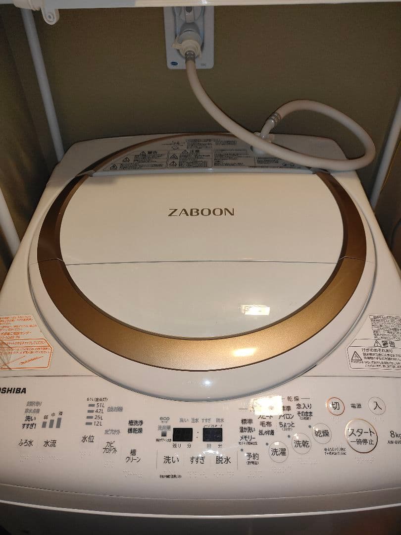 【ジャンク品】2019年製　AW-8V8　東芝製洗濯機　ZABOON
