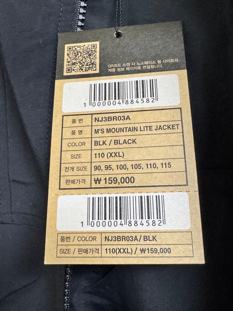 ‼️新品 ‼️THE NORTH FACE マウンテンライトナイロンジャケット