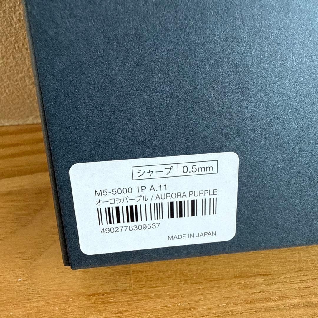 クルトガダイブ　全7色セット　シャーペン　0.5mm　グランブルー　他6色