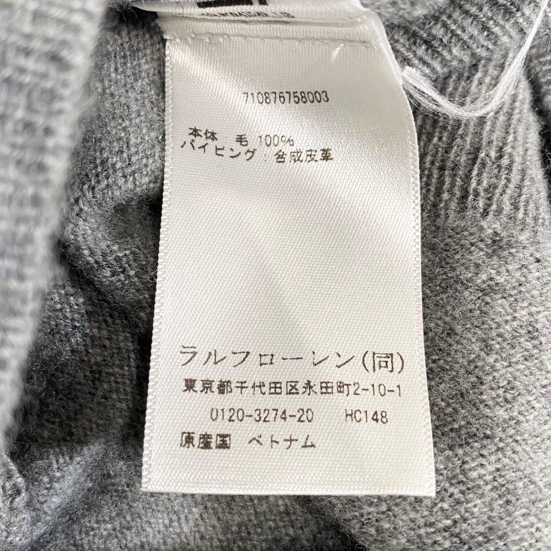 Polo by Ralph Lauren カーディガン L ニット　QR グレー
