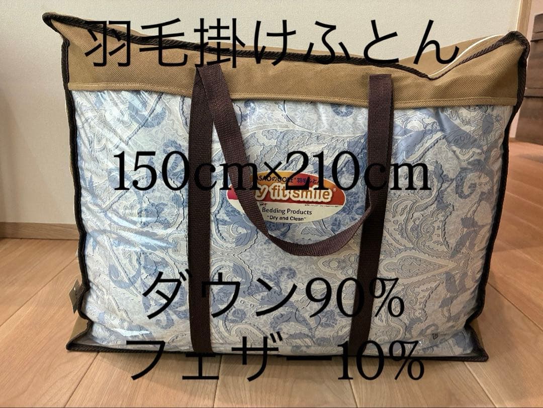 ちくわページ