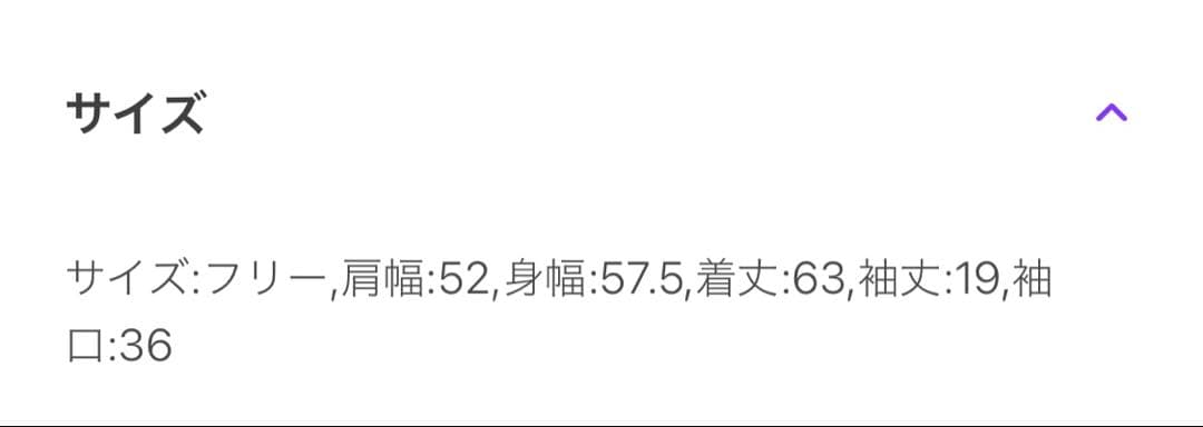 ジャーナルスタンダード　ペイズリープリントカイキンシャツ　ブラック