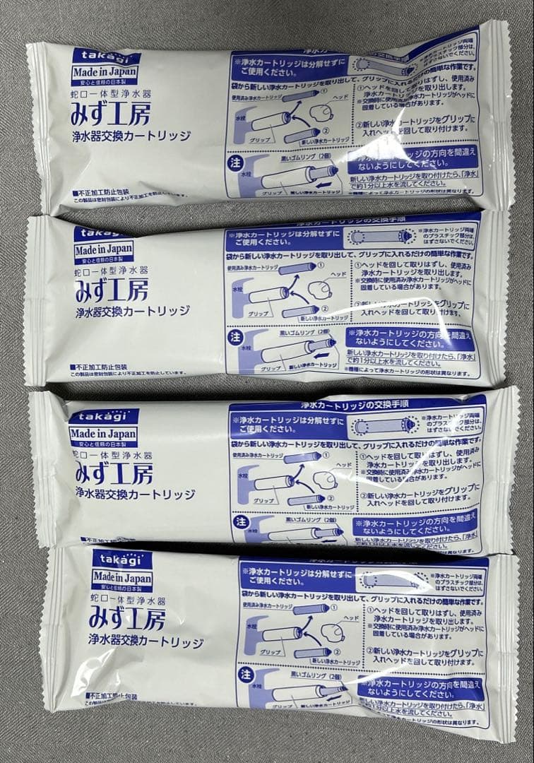 タカギ　みず工房　カートリッジ