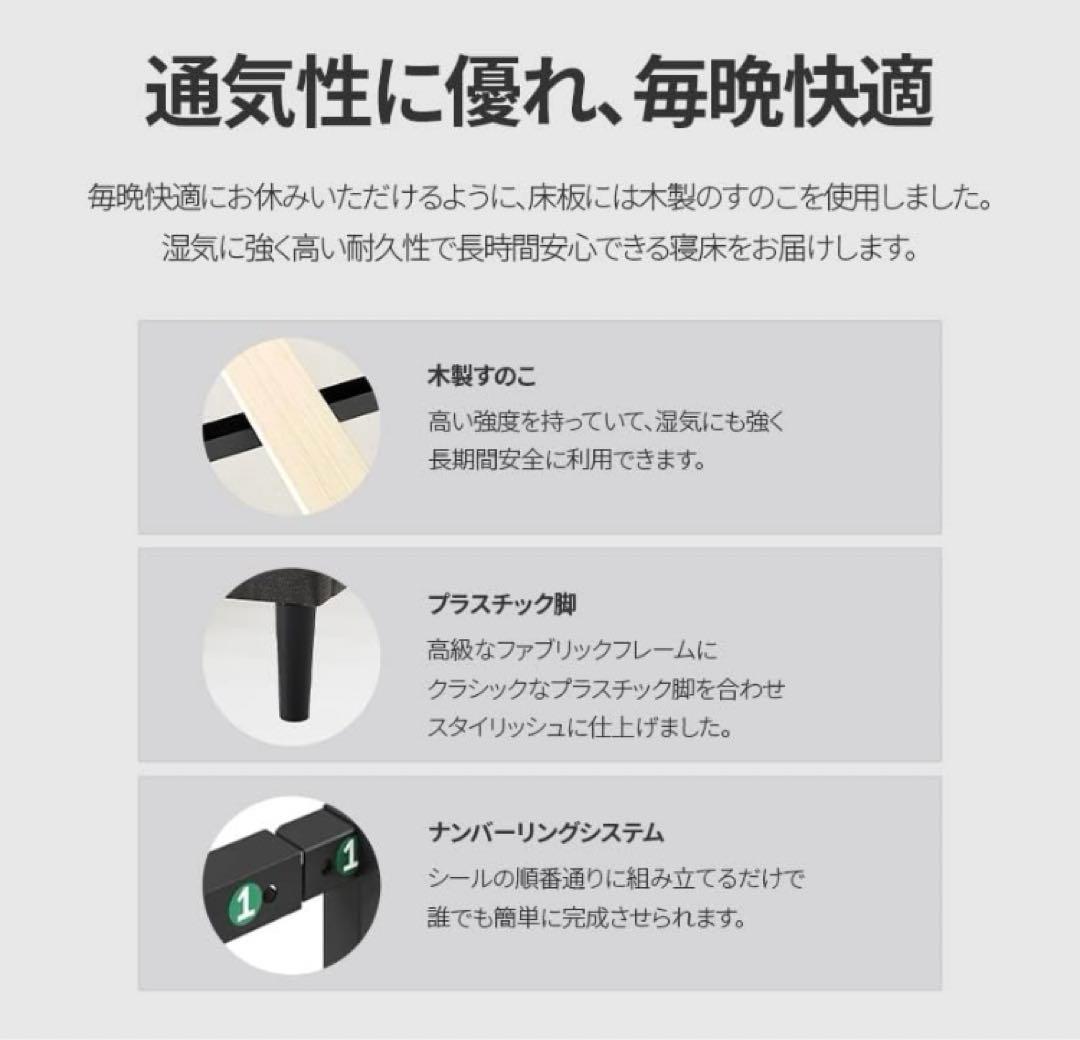 シングルベッドフレーム Zinus