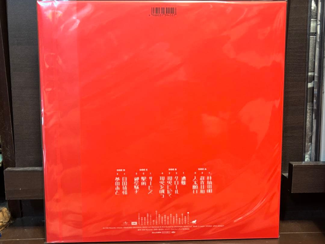 東京事変◾️椎名林檎◾️廃盤◾️2LP◾️教育◾️開封のみ