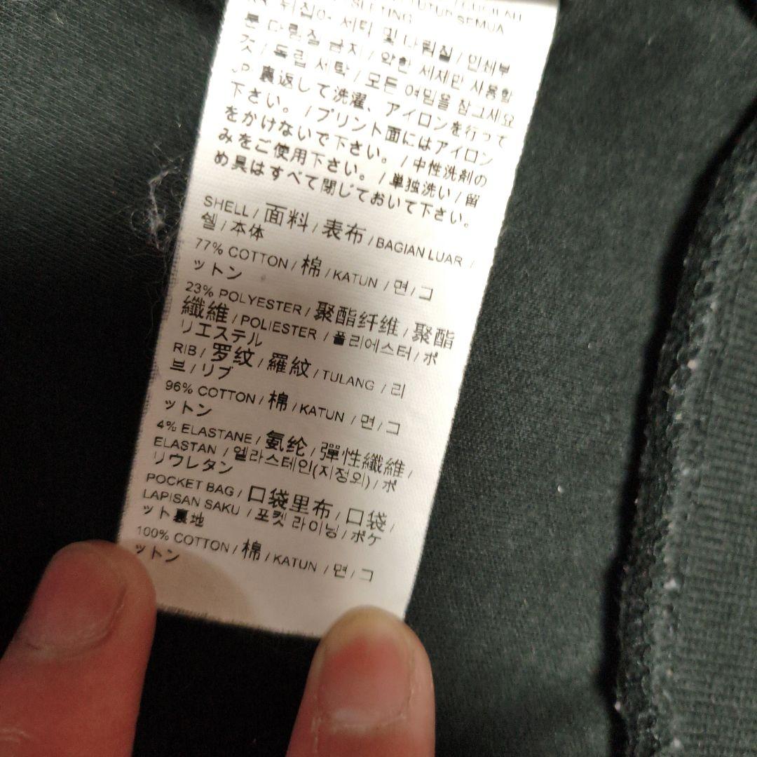 PUMA トラックジャケット ブラック/ホワイト