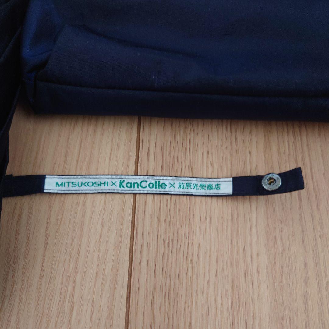 「艦これ×三越コラボ　第五次作戦　前段作戦」『艦隊用　折り畳み傘』