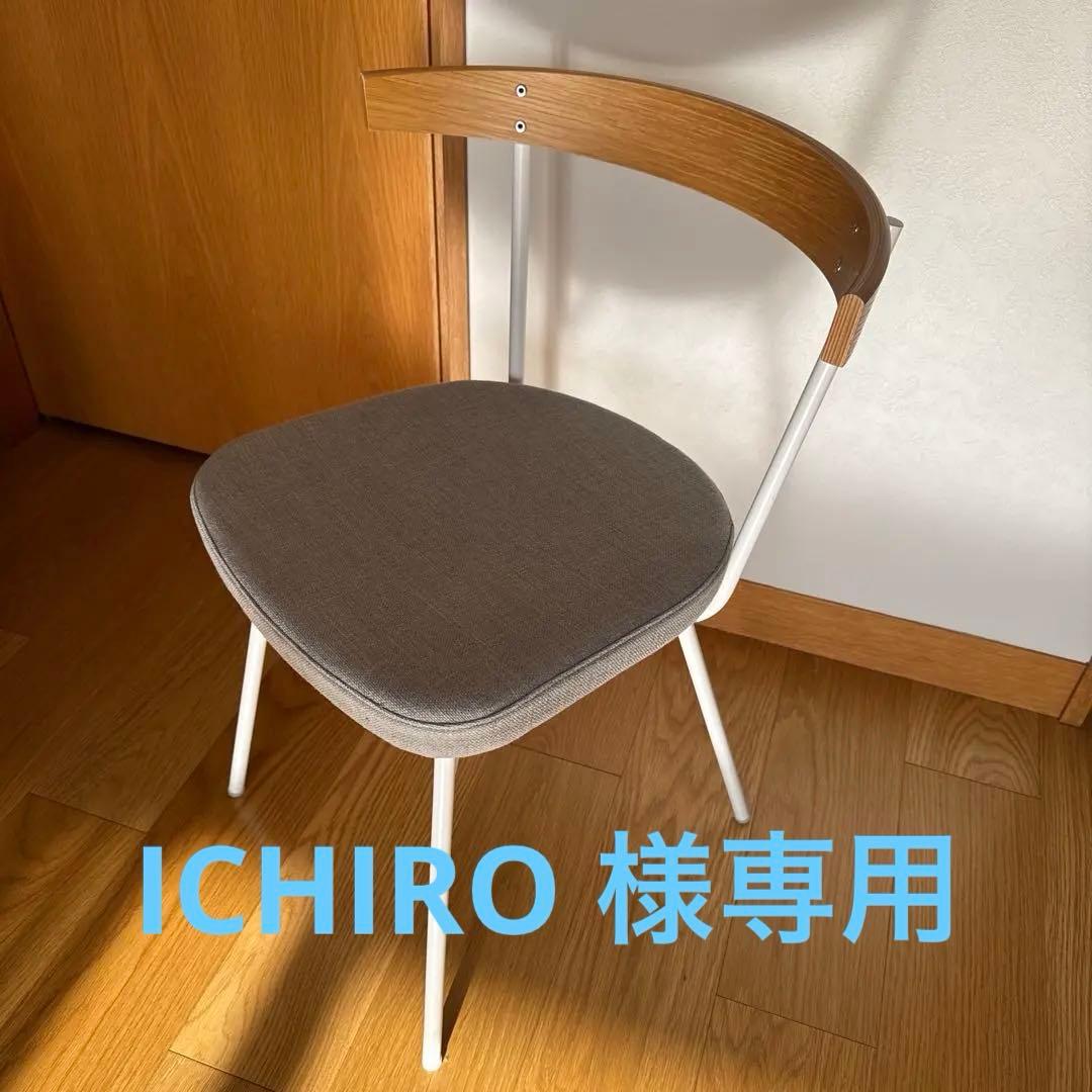 IDEE Ferret グレー椅子 A