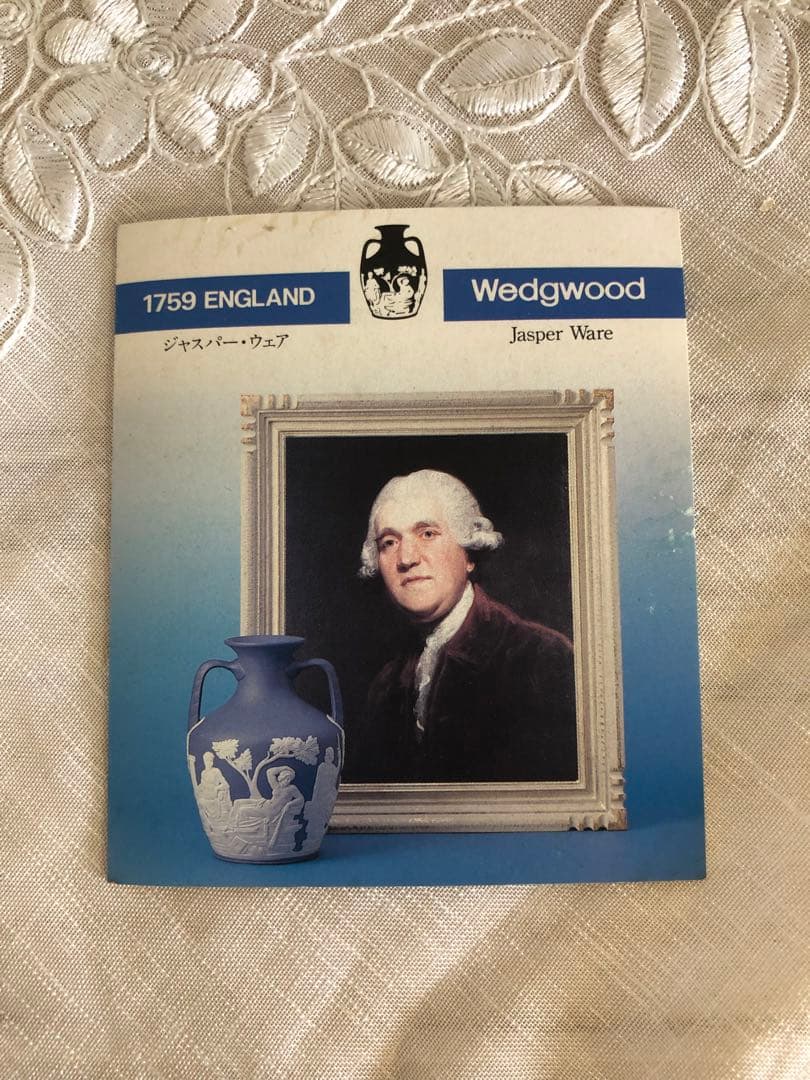 wedge wood壺