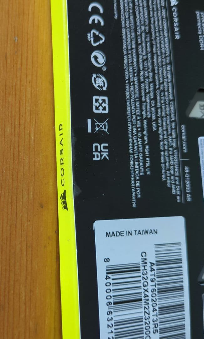 メモリー CORSAIR RGB PRO 32GB DDR4 3200MHz