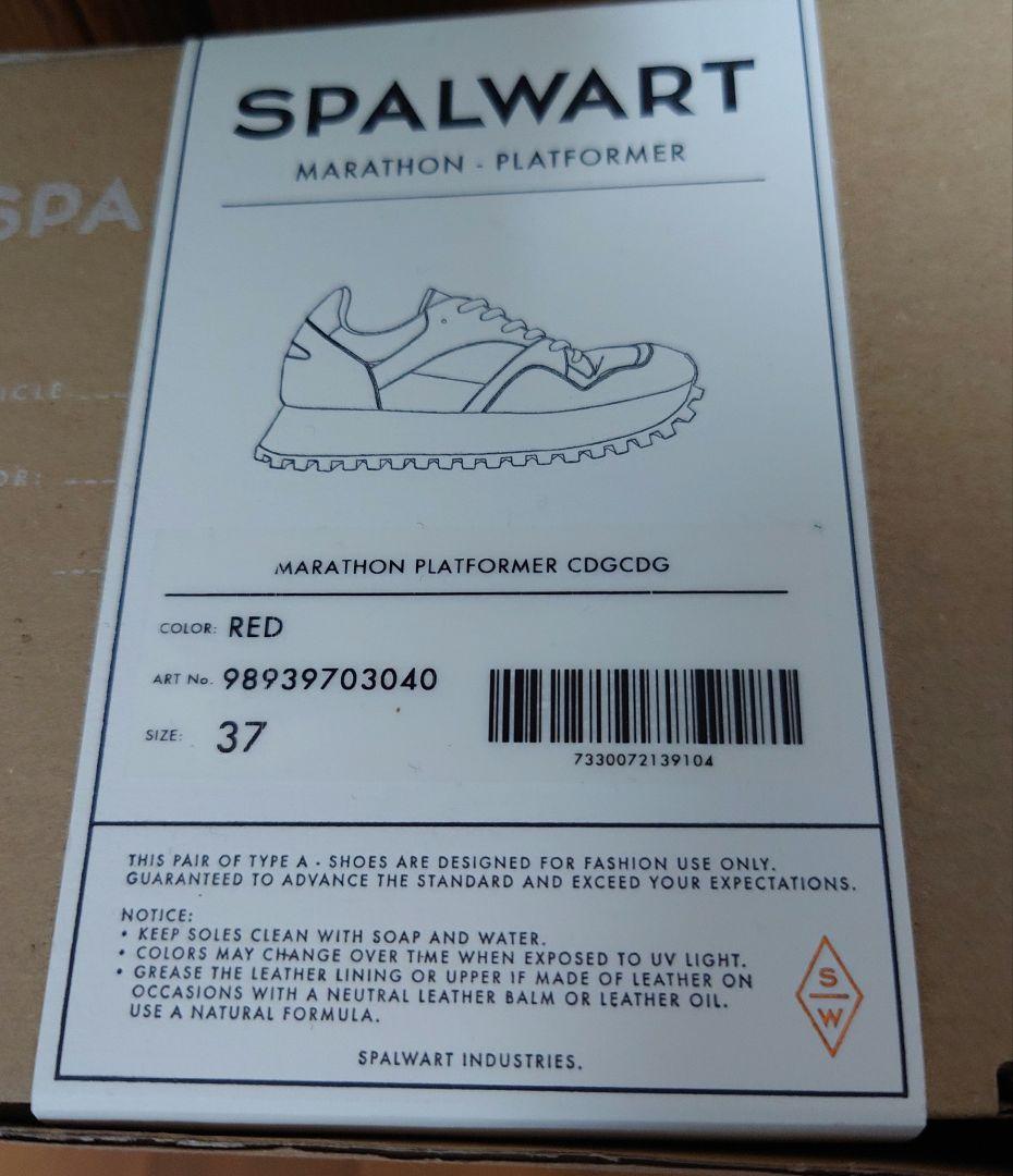 SPALWART×コムデギャルソンコムデギャルソン　スニーカー　37