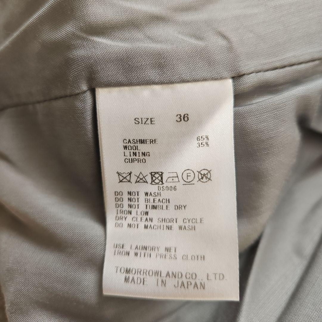 GALERIE VIE　カシミヤ　ウール　コート