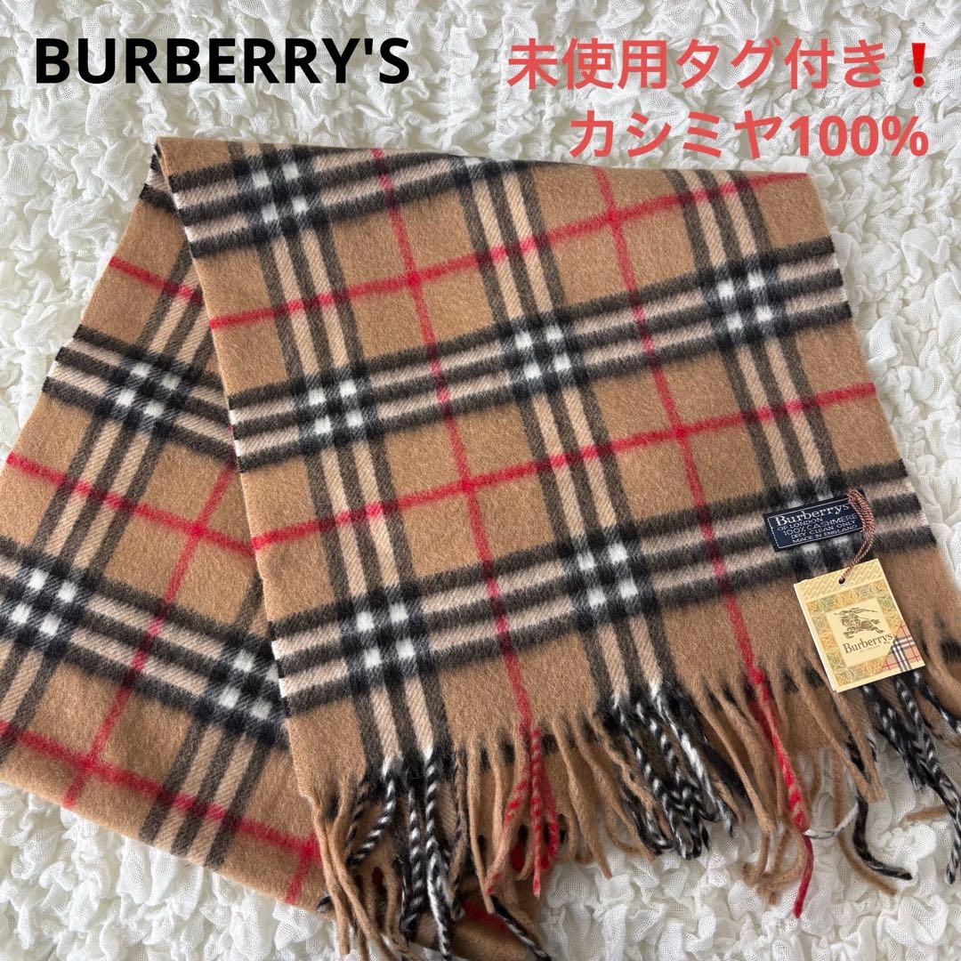 未使用タグ付き❗️ バーバリーズ　ノバチェック　カシミヤ100% マフラー