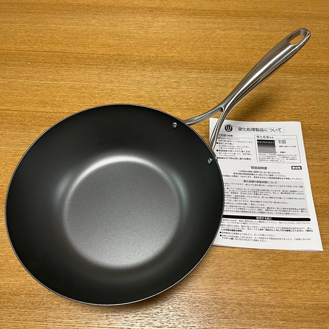 【新品】窒化加工 ／ 鉄深型フライパン（26cm） ／錆びにくい！感動フライパン