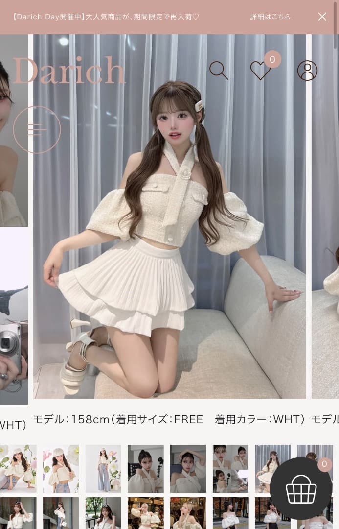 Darich　ホルターネックオフショルツイードトップス　ホワイト