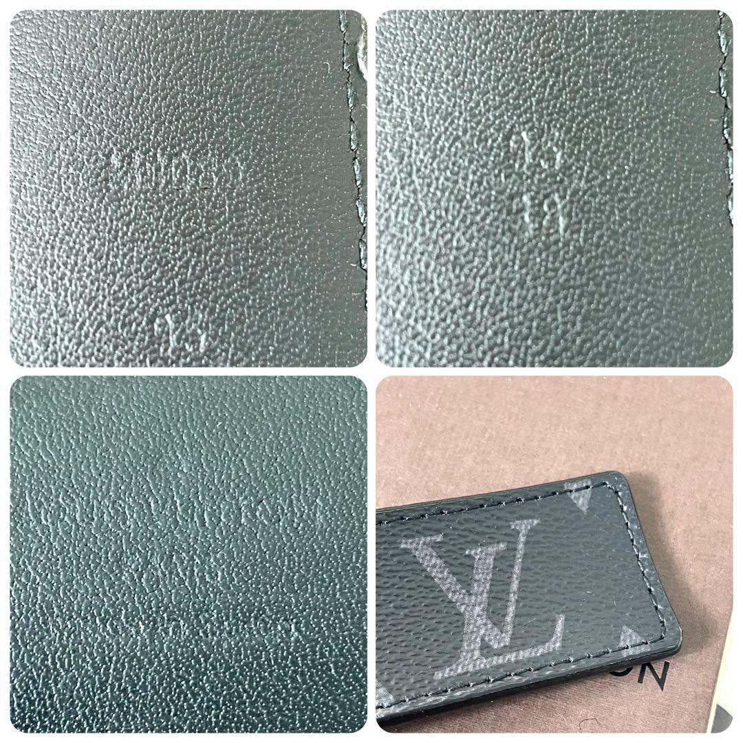 ルイヴィトン　モノグラムエクリプス　ベルト　メンズ　LV金具　シルバー