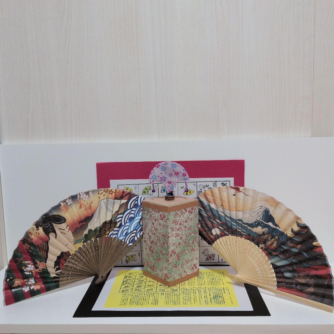 「激安シリーズ⑬‼️」（敬老の日❗️）今すぐ使える投扇興　新品⑤点セット。