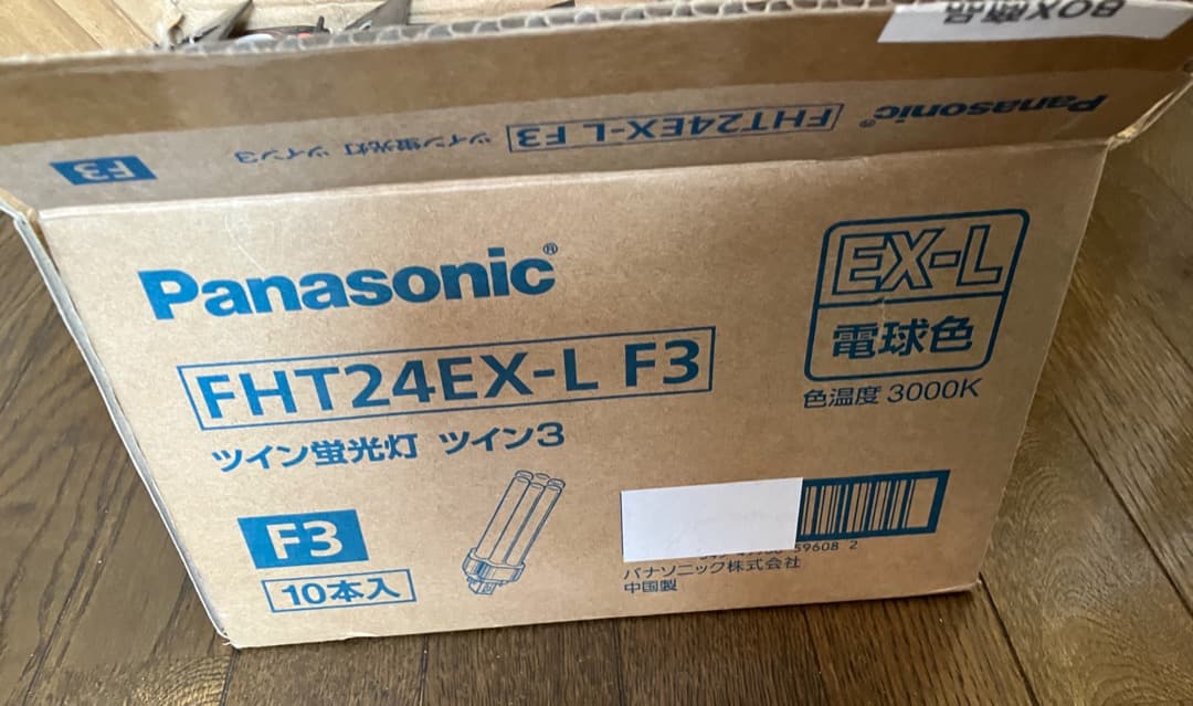 Panasonic蛍光灯 FHT24EX-L F3 24W ９個セット