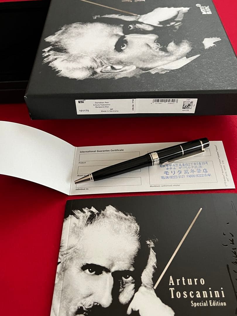 モンブランドネーションペン アルトゥーロ・トスカニーニ スペシャルED‼️限定品‼️