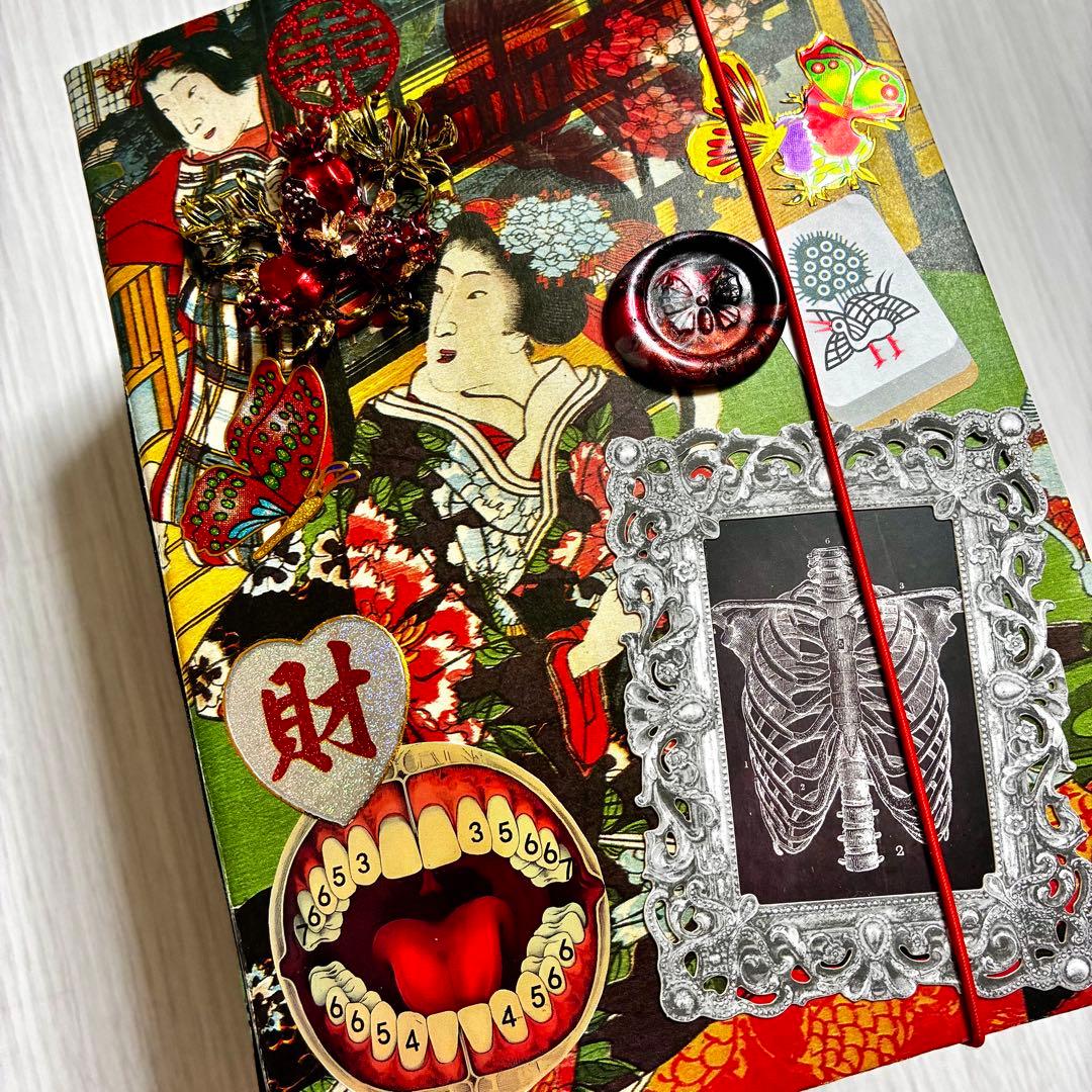 ジャンクジャーナル　おすそ分けファイル　コラージュ素材　紙モノ　シール