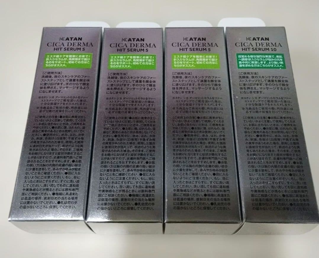 KATAN CICA DERMA HIT SERUM 4本セット