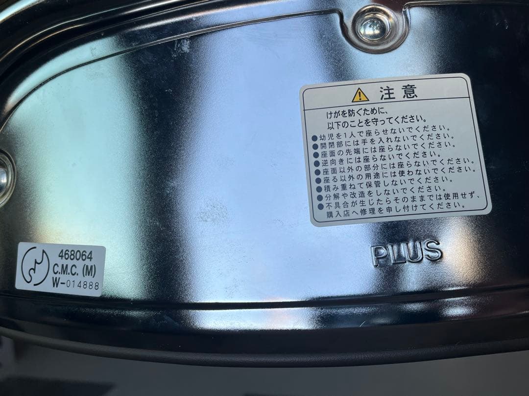 お得‼️折りたたみチェア パイプ椅子 4脚セット 事務用品 店舗用品