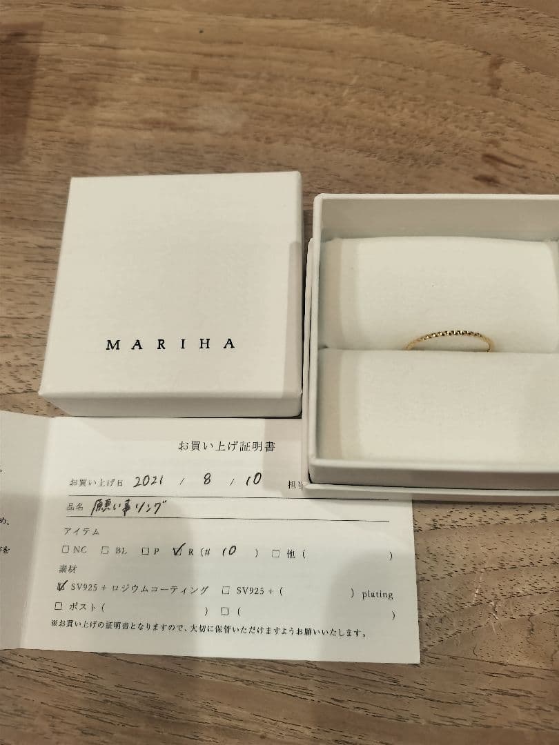 MARIHA マリハ　願い事リング　10号