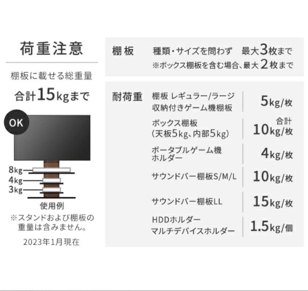 WALL 収納付きゲーム機棚 V2/V3/V5/S1 対応