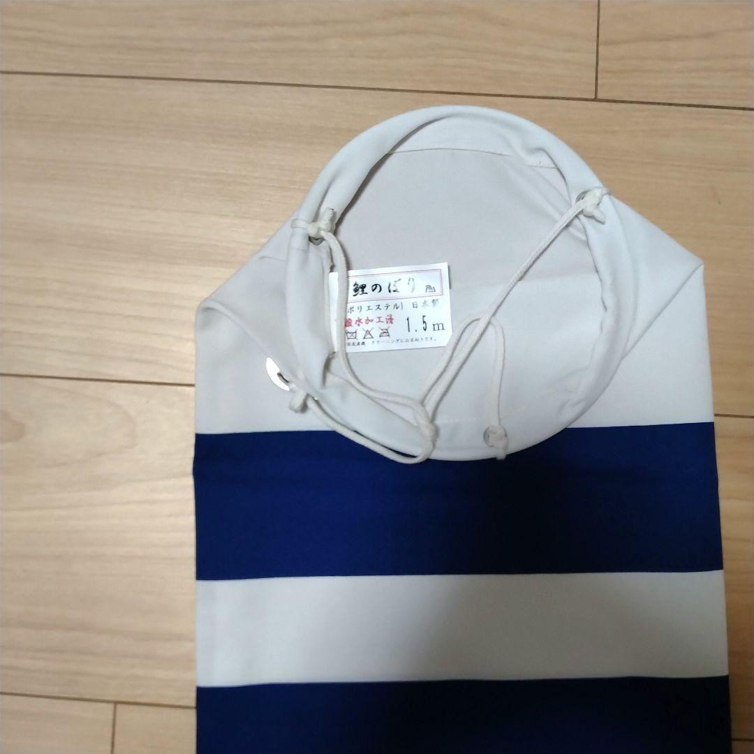 【説明書有】節句　ベランダ　鯉のぼりセット スタンド付き