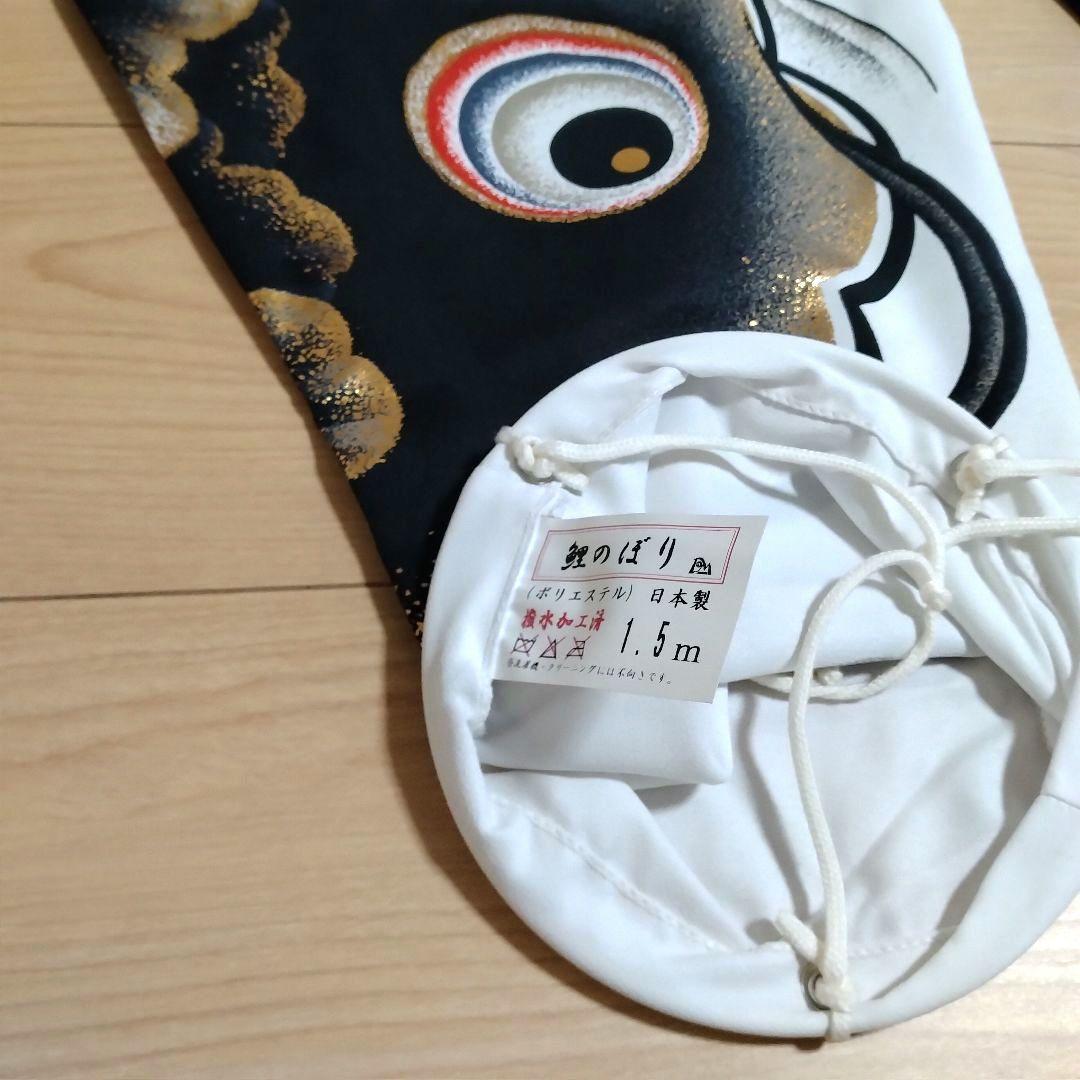 【説明書有】節句　ベランダ　鯉のぼりセット スタンド付き