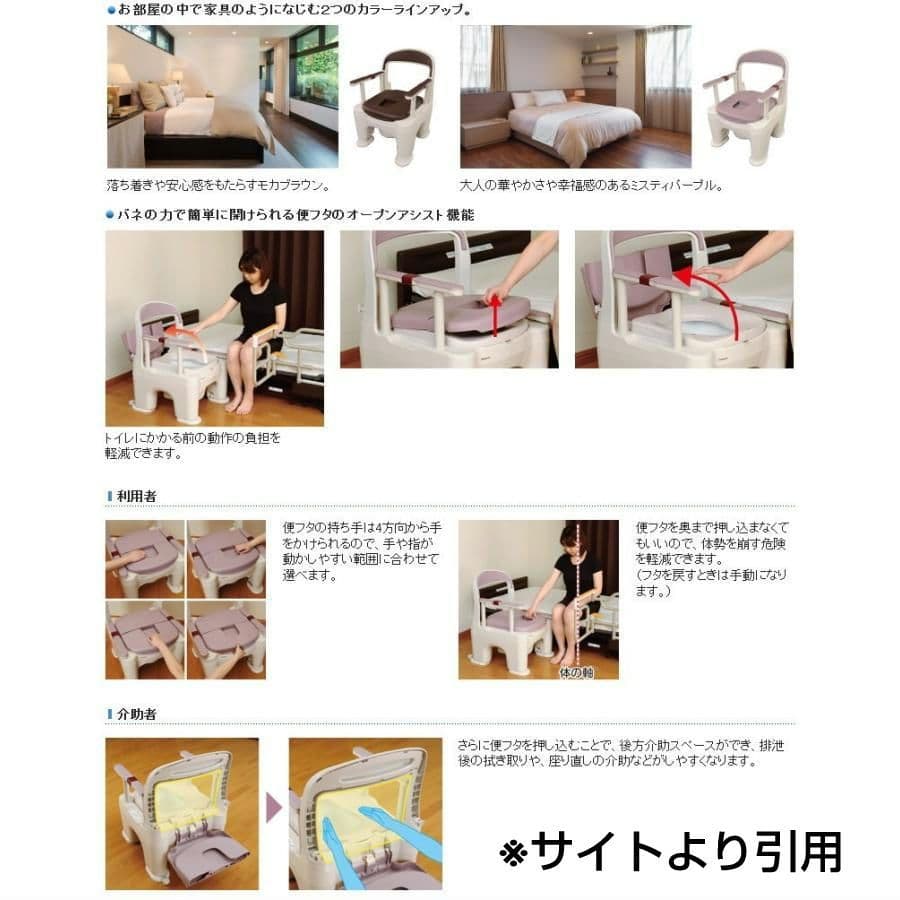 未使用☆パナソニック ポータブルトイレ＜座楽＞ラフィーネ PN-L30200V