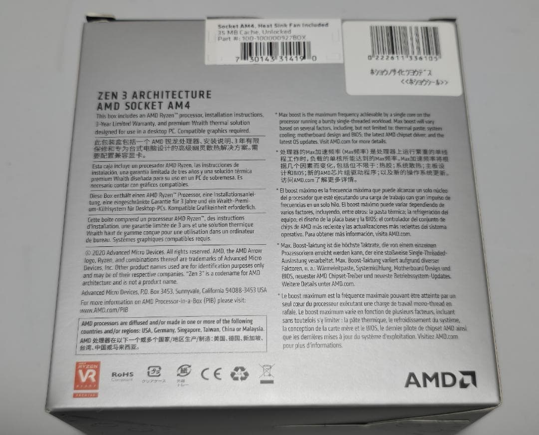 AMD Ryzen 5 5600 動作品