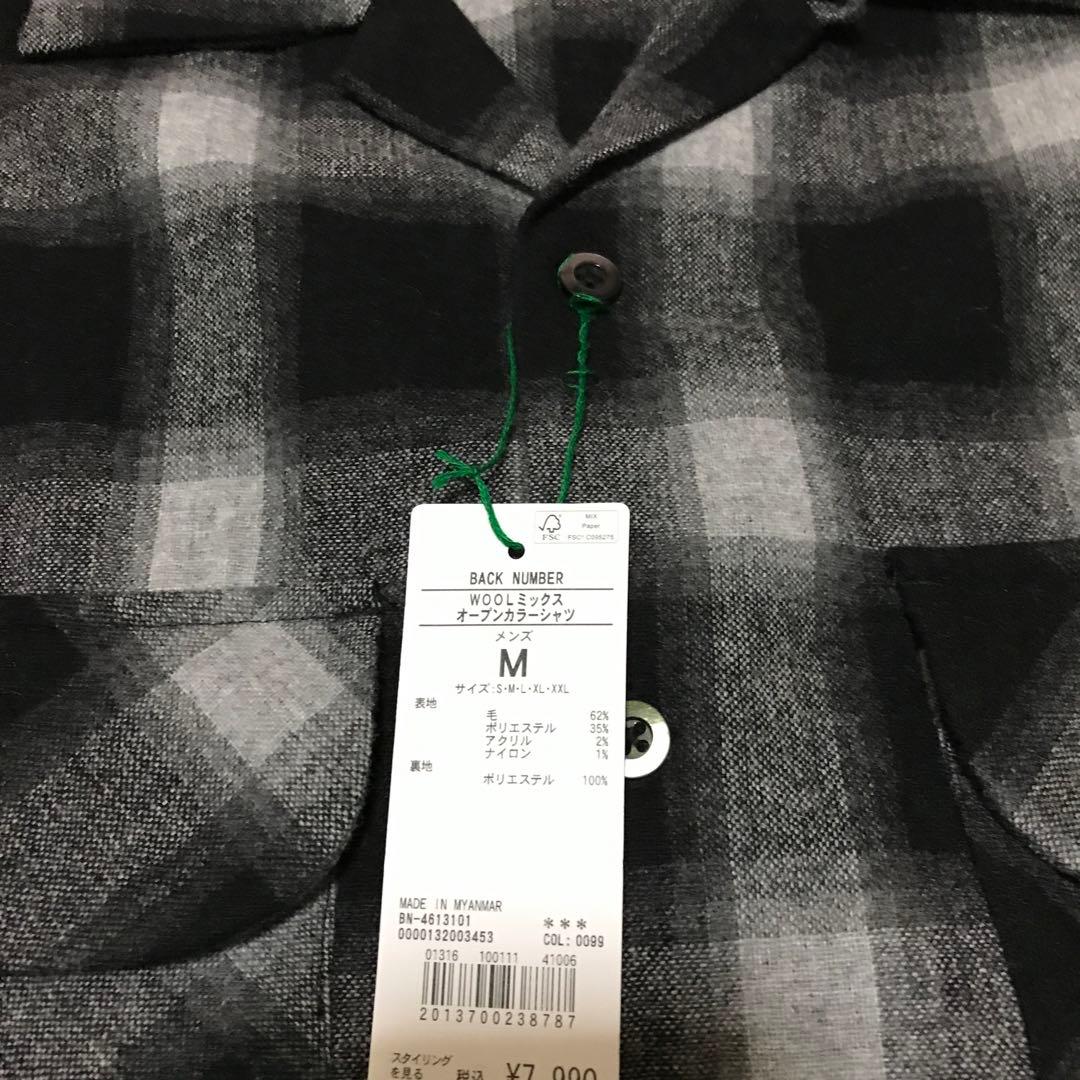 FJ ボードシャツ　ウールMサイズ　ペンドルトンオンブレ