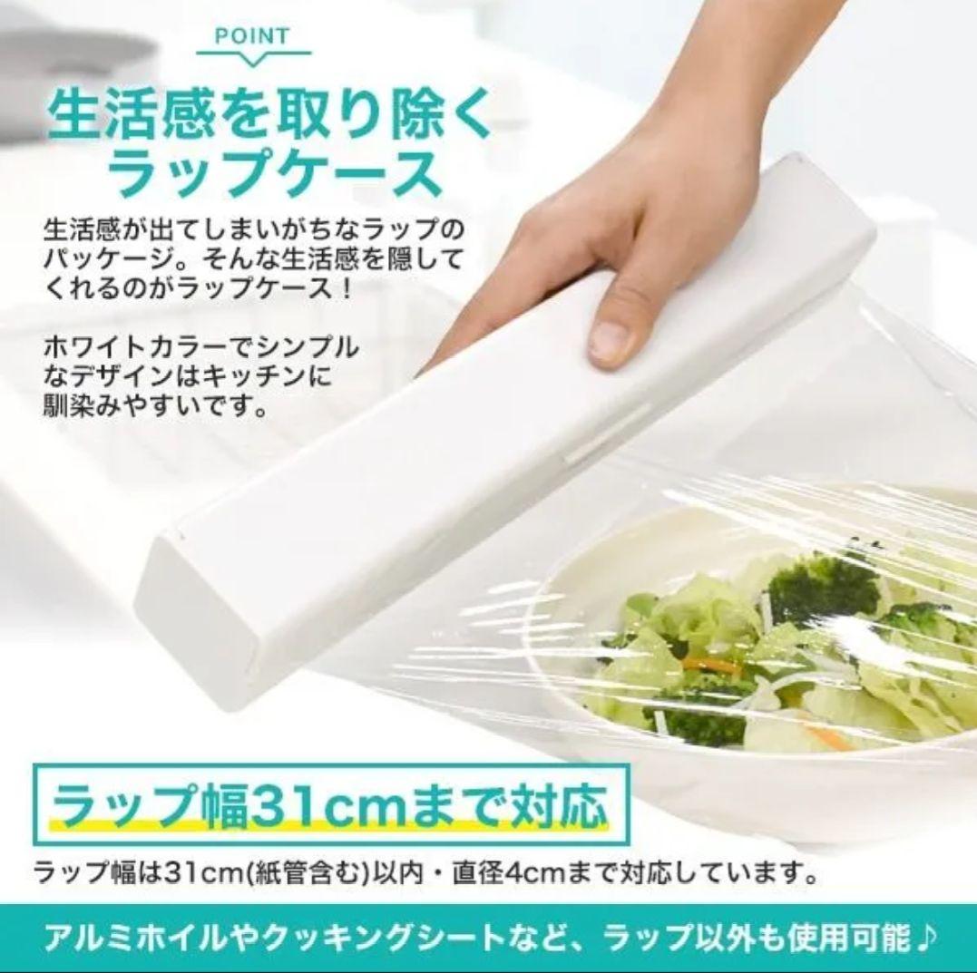 貼って収納マグネットラップケース おまけ付き ４点以上