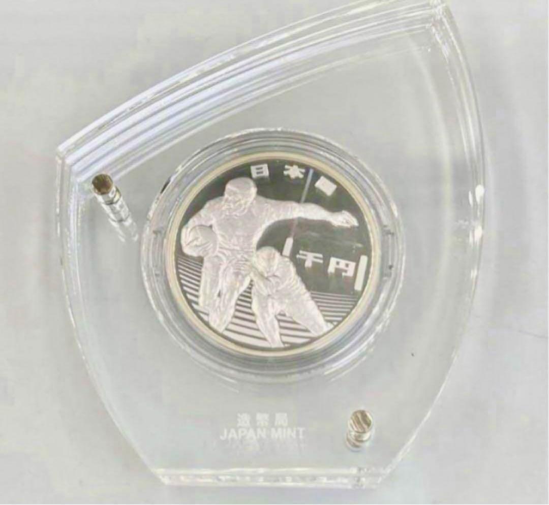 ラグビーワールドカップ2019日本大会記念 千円銀貨幣プルーフ貨幣セット