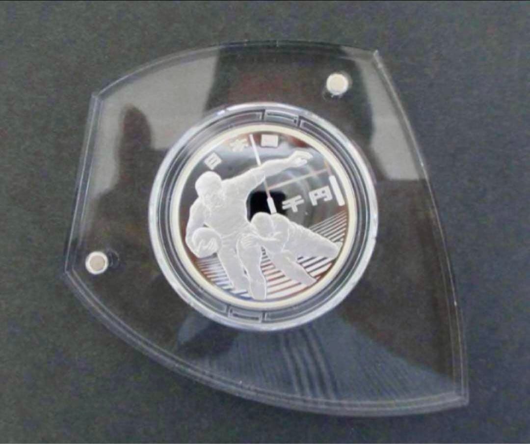 ラグビーワールドカップ2019日本大会記念 千円銀貨幣プルーフ貨幣セット