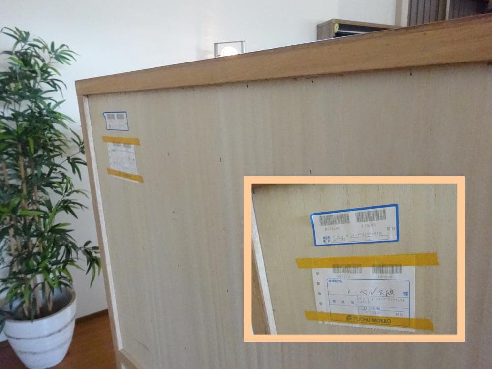 府中家具　バーズアイメープル　8段チェスト　整理箪笥　内側総桐仕様