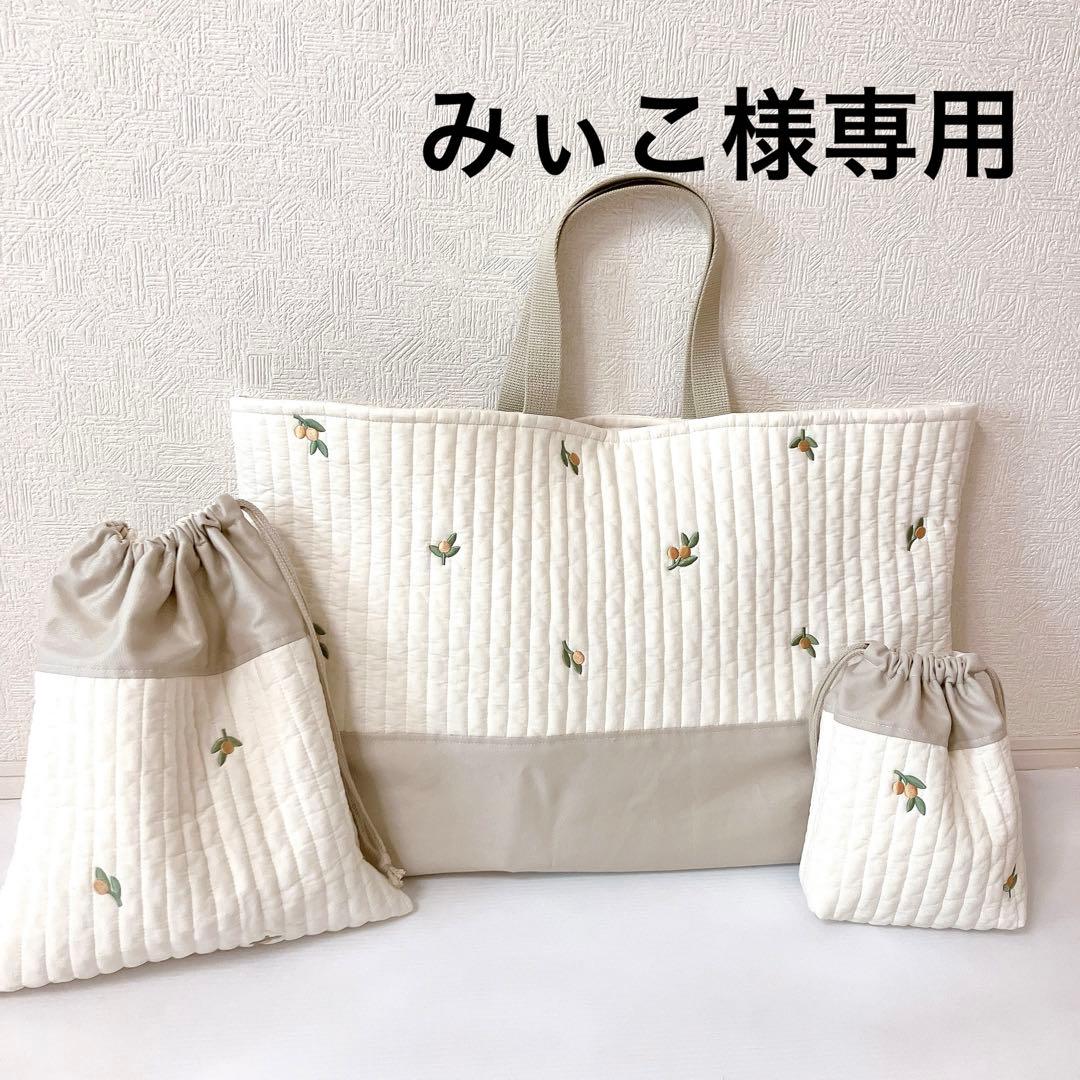 レッスンバッグ 体操服袋　巾着袋