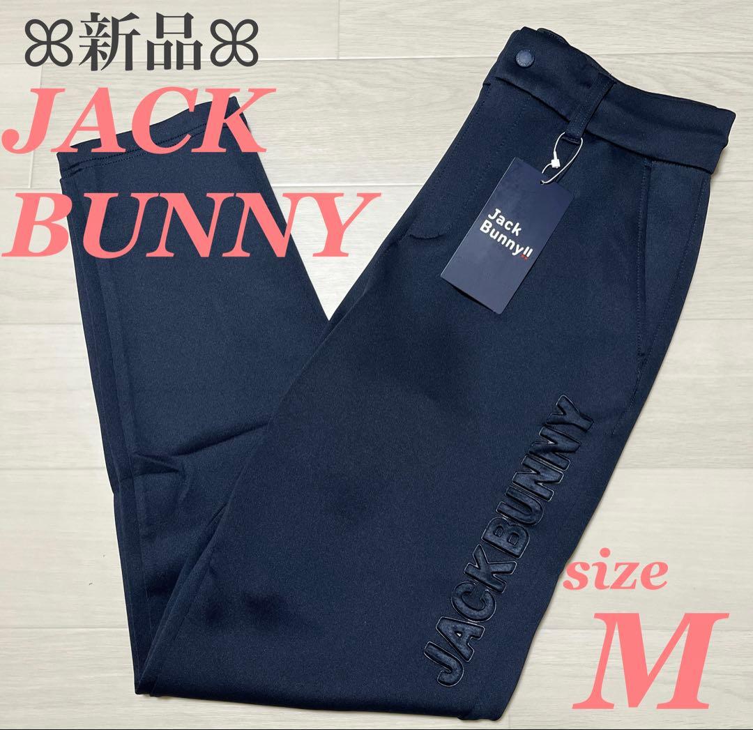 ジャックバニー ダンボール ウエストドローコード ジョガーパンツ ゴルフ