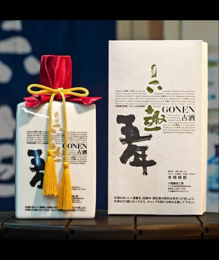 長芋焼酎 六趣五年 720ml 化粧箱入り