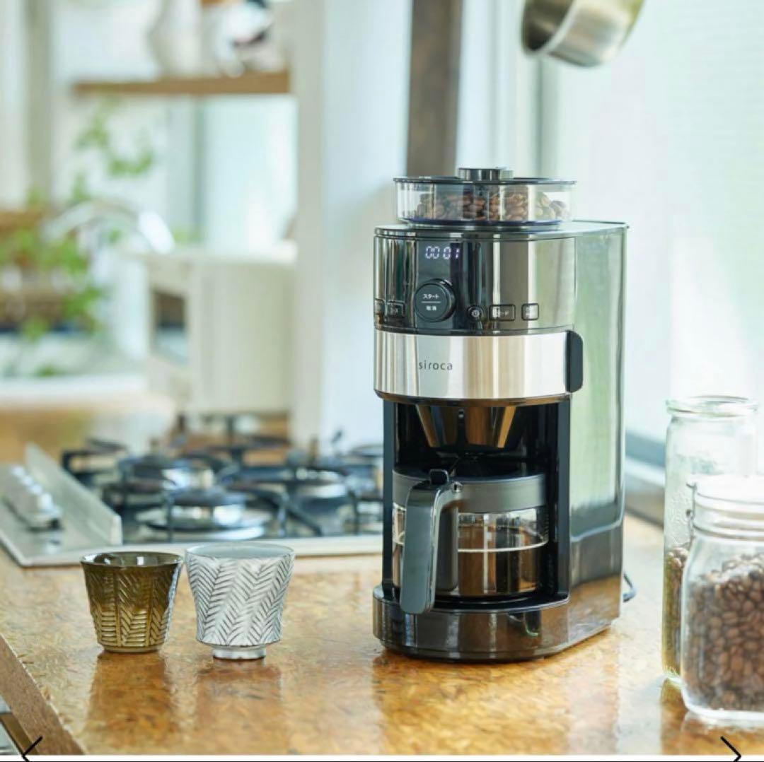 ✨️シロカ　コーン式全自動コーヒーメーカー　SC-C112✨️