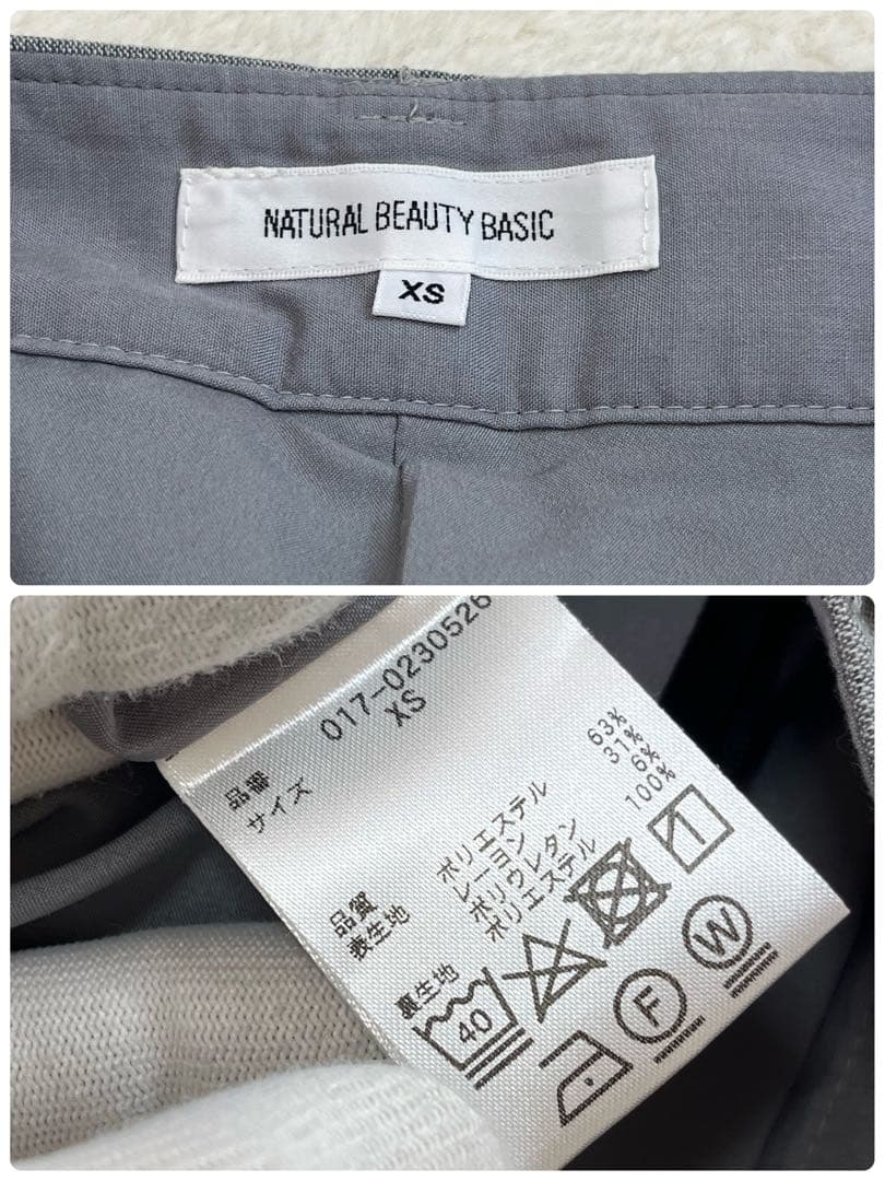 ナチュラルビューティーベーシック　セットアップ　ノーカラー　パンツ　スーツ