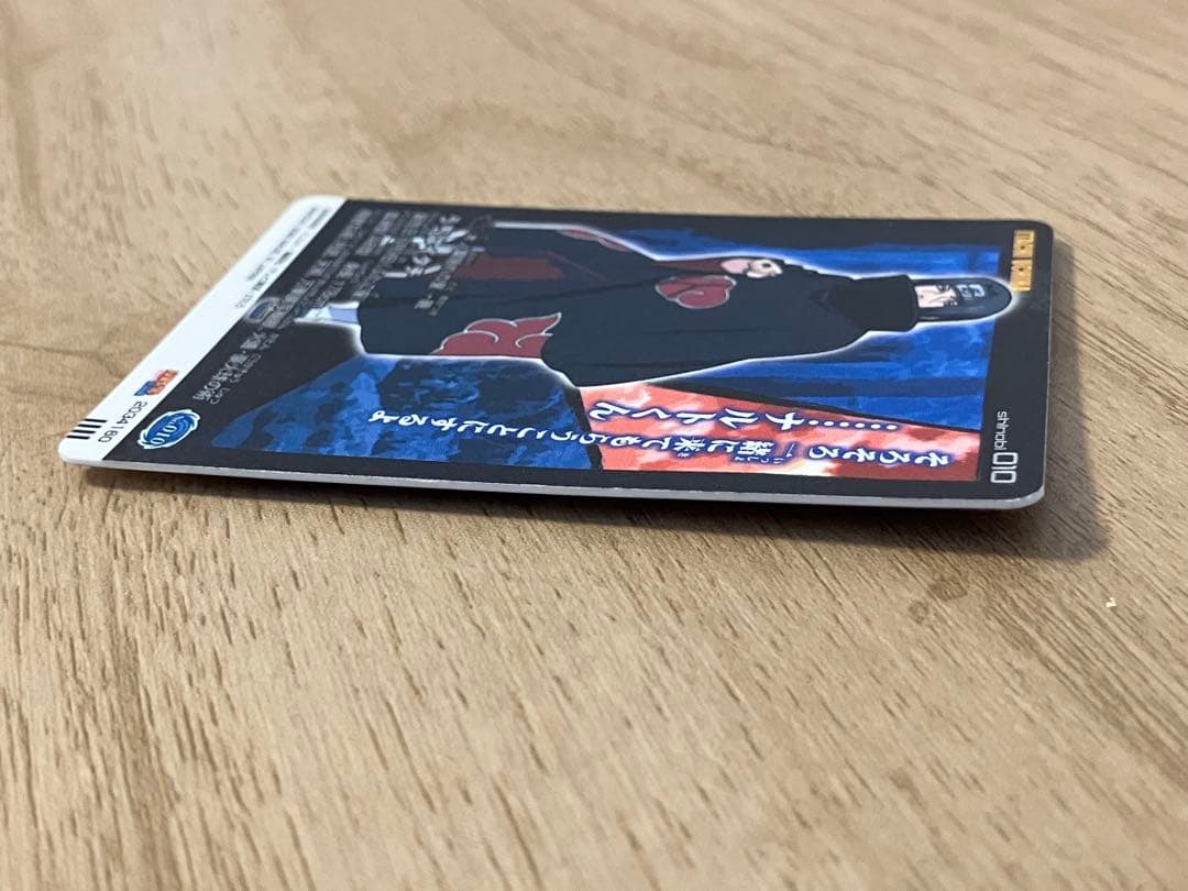 NARUTO カードグミだってばよ！