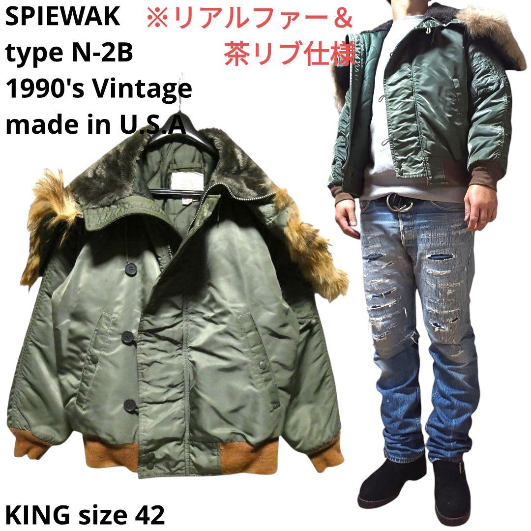 ※専用！ビッグサイズ42！茶リブ仕様＆リアルファーモデル！スピワックN-2B